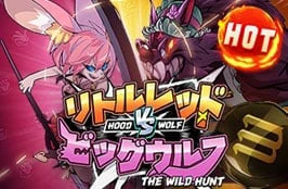 Hood vs Wolf